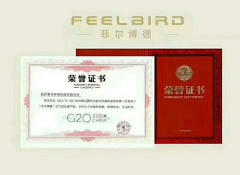 資質證書