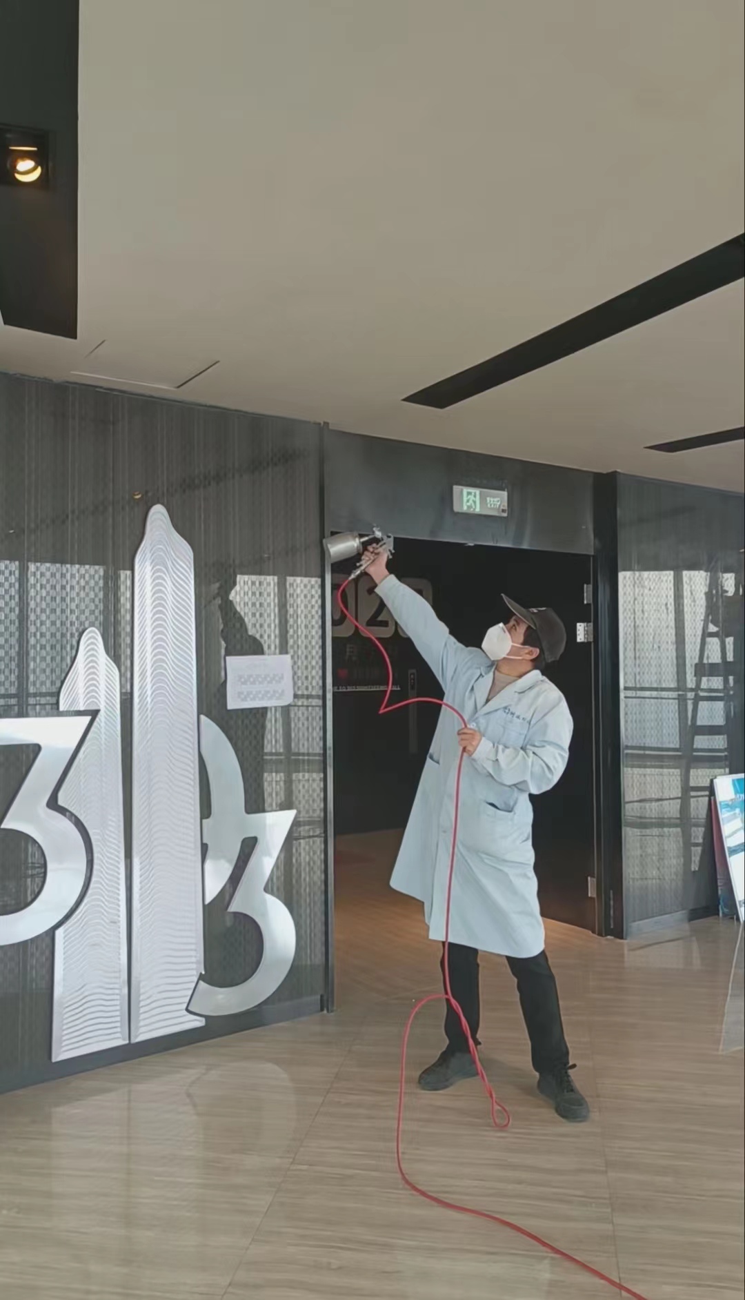 303觀光廳