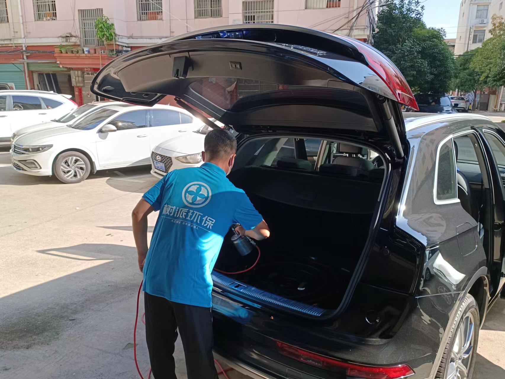 車內空氣治理